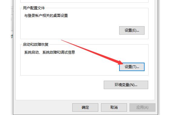 石家庄电脑黑屏了怎么办_Win10电脑关机后自己立即重启怎么解决？