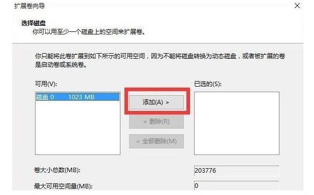 宁波电脑开不了机了怎么办_教您将硬盘分区进行合并