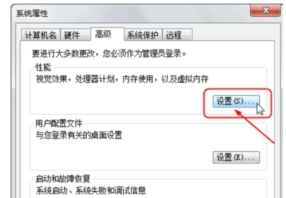 苏州dell维修售后_Win7电脑显示器驱动已停止响应并且已恢复怎么解决？