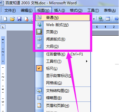 word在什么视图方式时窗口中带有网格线