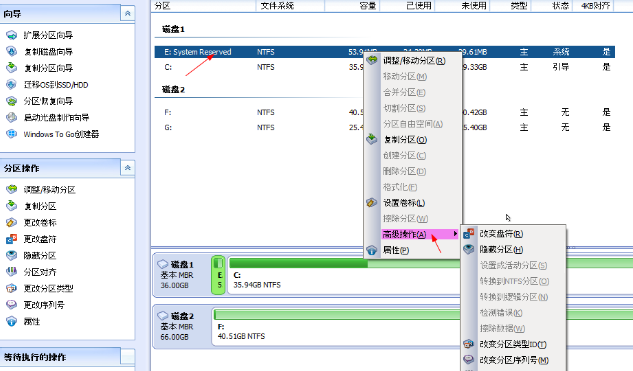 Win10系统优化机械硬盘速度几个绝招