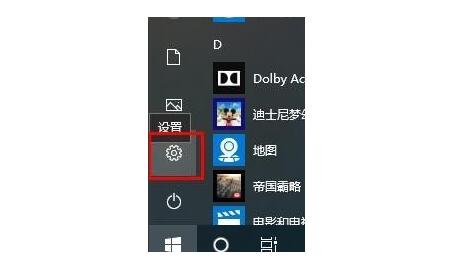 上海电脑维修部_Win10怎么删除电脑密码？
