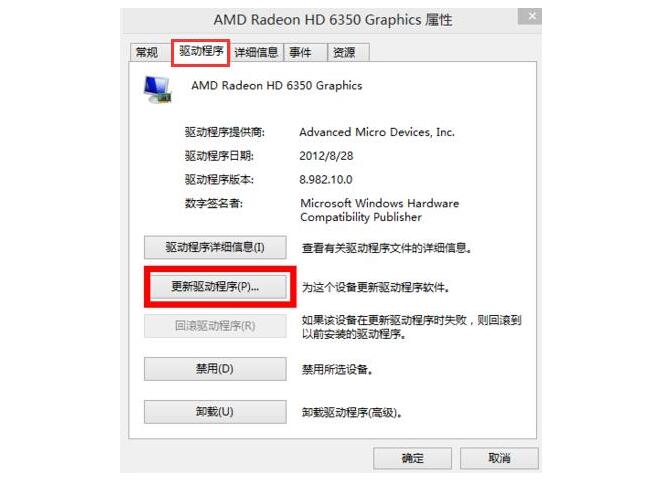 苏州电脑开不了机了怎么办_Win10系统分辨率无法调节的解决方法