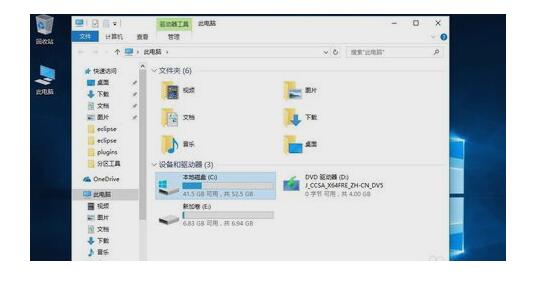 武汉华硕笔记本维修部_Win10增加C盘空间的方法