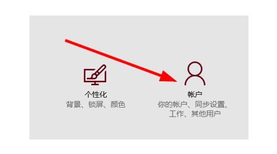 海口华硕电脑维修部地址_win10创建pin码登录加强电脑安全的方法