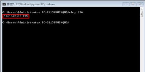 windows系统命令提示符中文变为问号或方框该怎么解决?