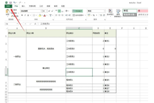 武汉戴尔笔记本维修地址_excel转pdf操作方法