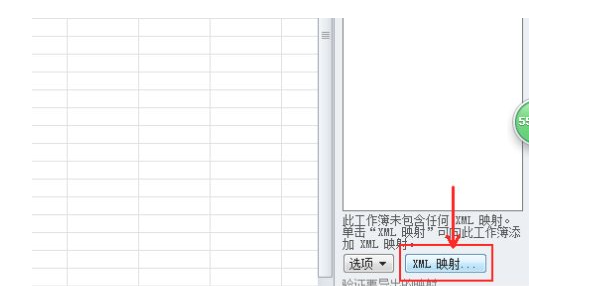 常州苹果笔记本维修点_用软件将xml文件怎么打开