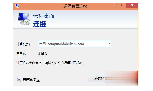 广州华硕维修地址_Win10远程桌面连接开启方法
