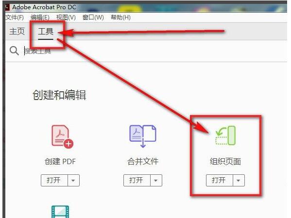 杭州华硕维修点_pdf拆分软件免费版下载使用方法