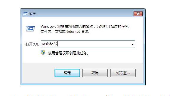 合肥笔记本售后维修_查看win7正在运行程序的技巧
