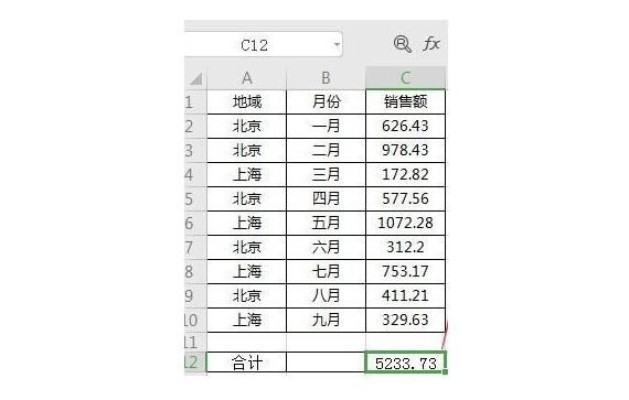南宁戴尔笔记本维修地址_excel最常用的八个函数方法汇总