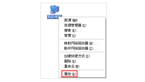 泉州联想笔记本花屏_电脑上安装的软件打不开怎么办？