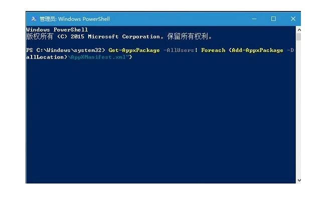 合肥戴尔笔记本售后维修_win10系统如何恢复已删除的默认应用