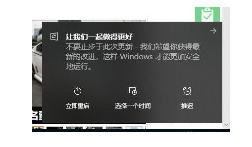 常州戴尔专修点_Win10电脑老是提醒更新重启怎么办？