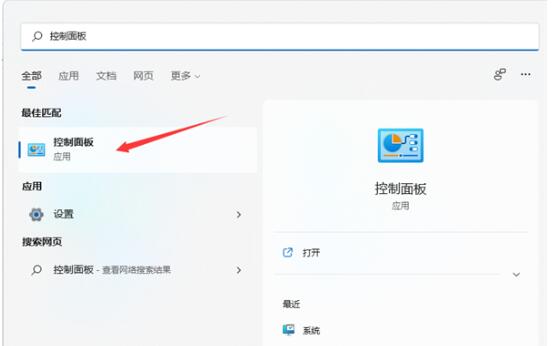 嘉兴修dell笔记本_Win11个别软件乱码解决方法分享