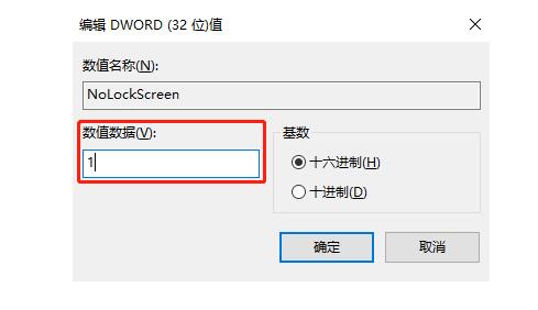 嘉兴笔记本进水怎么办_如何跳过Windows10的锁屏界面？