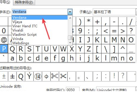 在字体下拉列表中选择“Verdana”