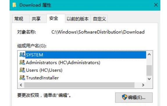 武汉dell维修部地址_Win10电脑彻底禁止自动更新方法