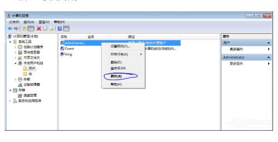嘉兴戴尔维修点_WinXP硬盘双击打不开的解决方法