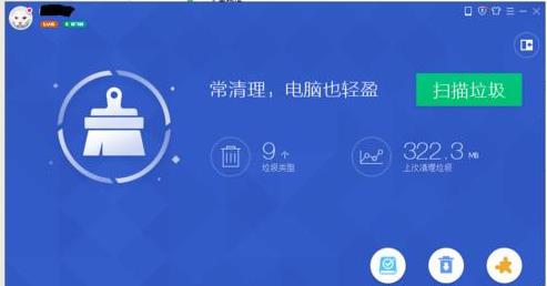 电脑十分卡慢是什么原因?