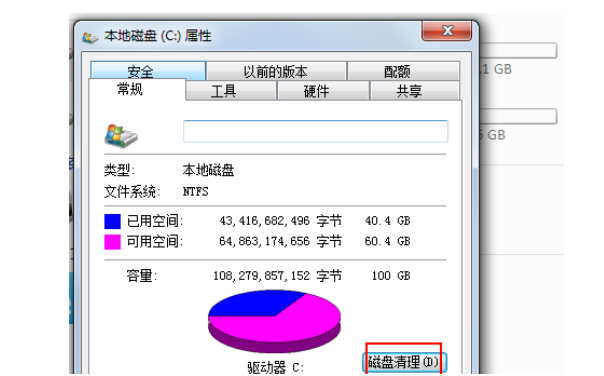 嘉兴笔记本硬盘数据修复_c盘满了对电脑的影响是什么