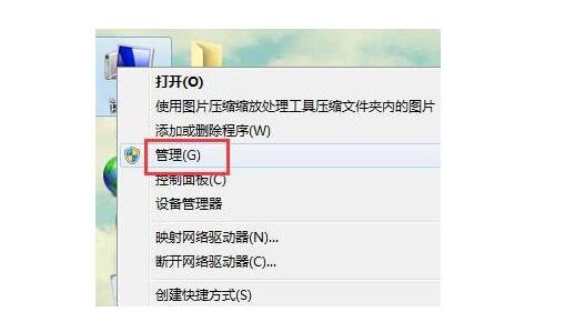 海口联想笔记本维修地址_系统提示RPC服务器不可用的解决办法