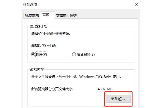 福州戴尔售后服务地点_笔记本玩永劫无间严重卡顿的解决教程
