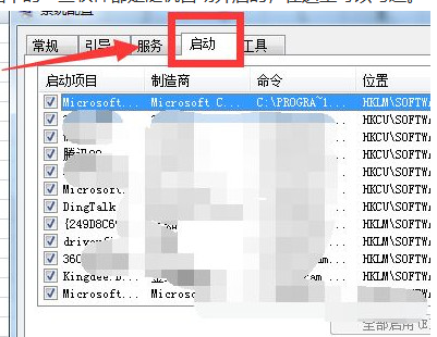 .随机自动开启
