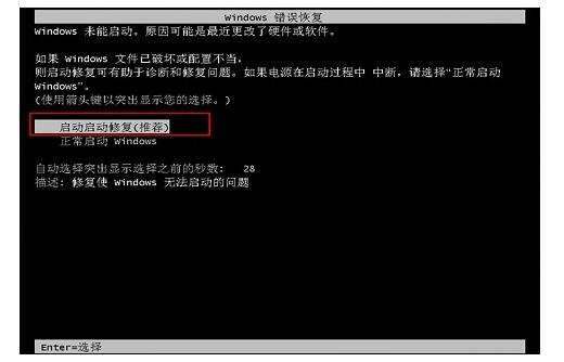 南宁笔记本怎么修_不用u盘重改开机密码的方法介绍