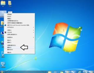 电脑桌面打开出现desktop.ini文件该怎么删除?