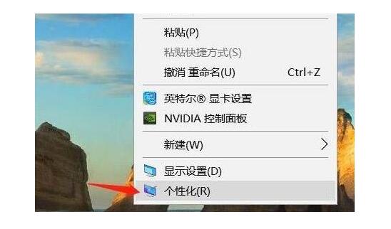 武汉笔记本修理_Win11显示桌面回收站图标的方法