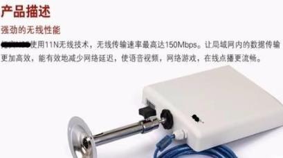 usb无线网卡传输速度怎么提升?