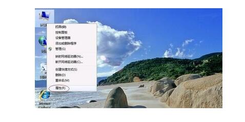合肥华硕维修地址_Win7的电脑屏幕如何去进行优化？