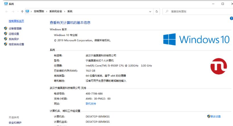 武汉戴尔电脑维修部_计算机内存不足无法显示图片怎么办