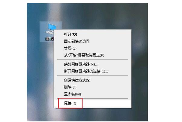 宁波电脑开不了机怎么办_win10系统屏幕保护怎么关闭