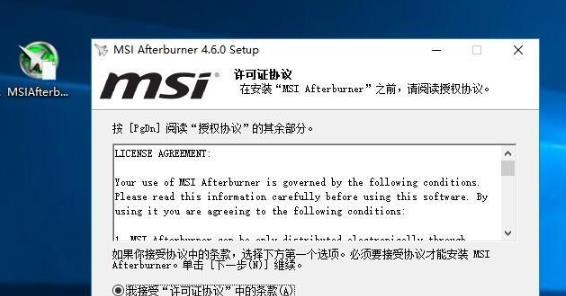 游戏画面中实时显示FPS帧数和CPU和显卡使用率、温度等信息的方法