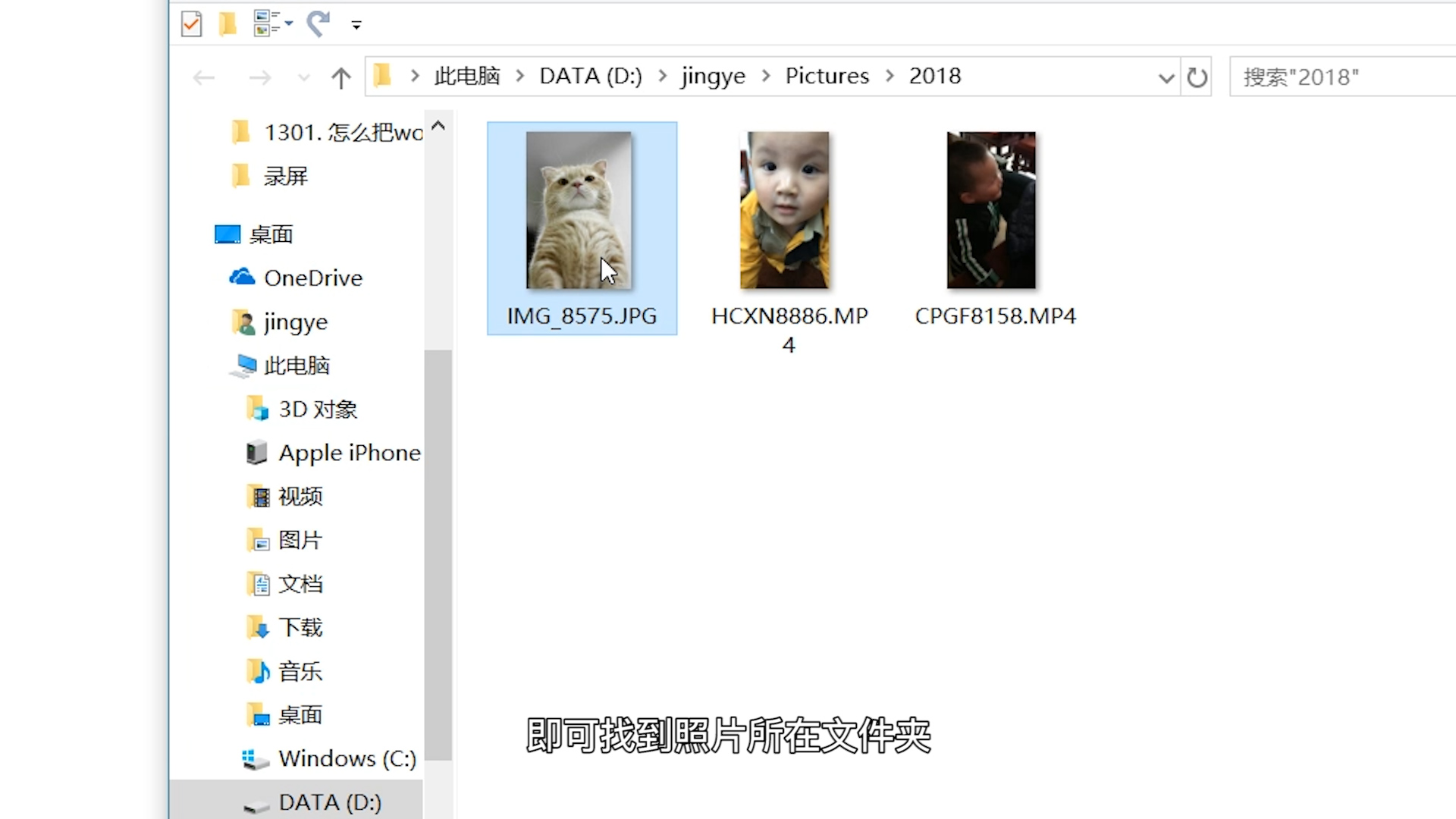 杭州宏基笔记本维修_如何将照片从iPhone传输到计算机