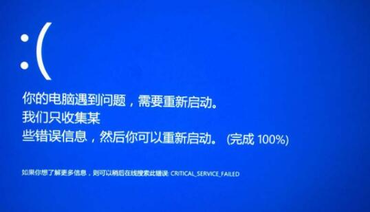宁波电脑显示器修理_联想电脑更新重启很久