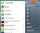 电脑如何清理磁盘垃圾？
