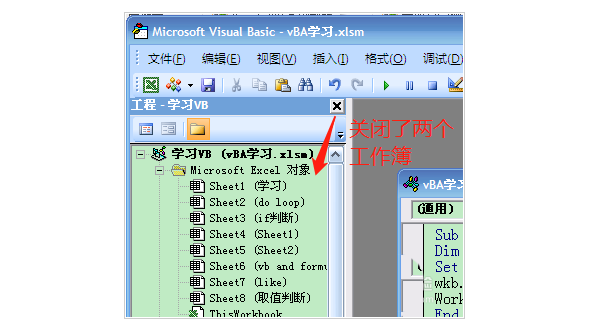 合肥戴尔维修网点_VBA怎么关闭excel工作簿?