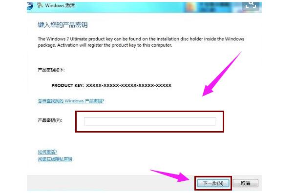 长沙戴尔电脑维修部_WIN7专业版激活密钥怎么使用