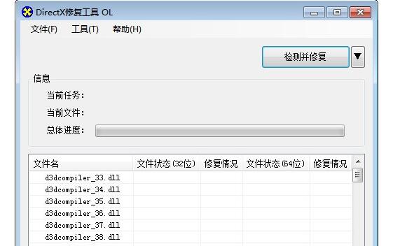哈尔滨笔记本换屏幕价格_应用程序无法正常启动0xc000007b怎么办