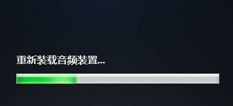 选择完成后等待一会问题就解决了