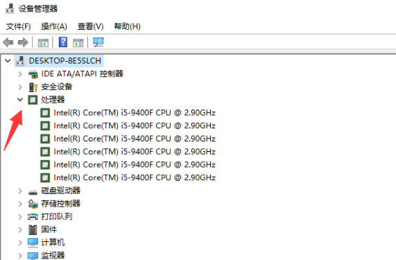 广州笔记本修理价格_新手怎么看电脑配置高不高