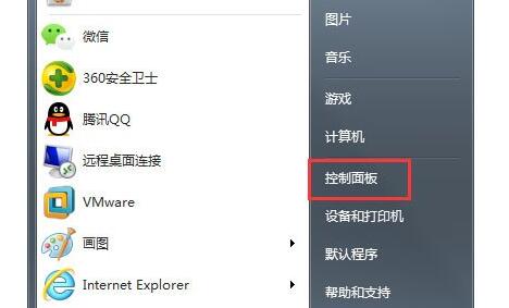 泉州dell维修电话_Win8系统hosts文件不能修改怎么办？
