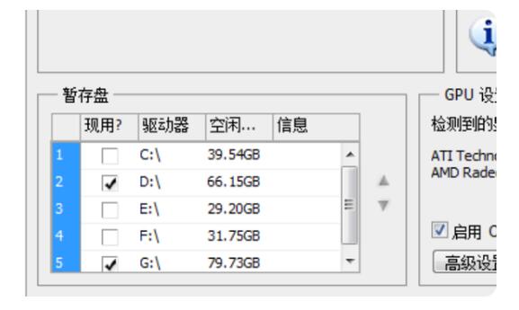电脑维修服务中心_电脑暂存盘满了怎样清空？