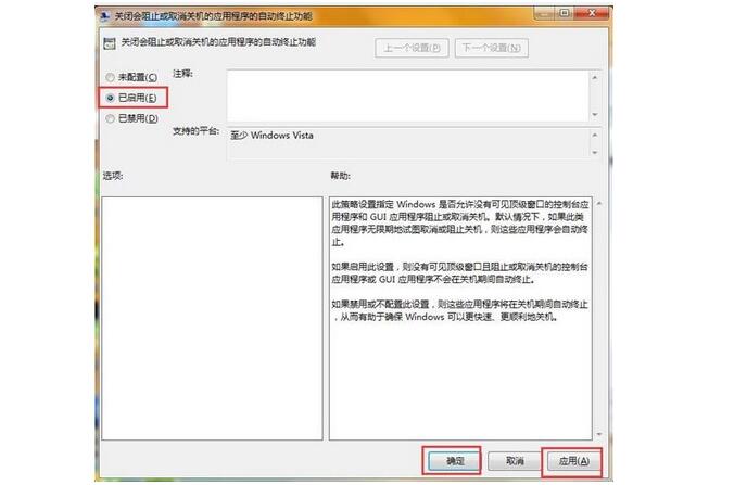 武汉戴尔笔记本维修部_笔记本取消关机提示设置强制关机的方法