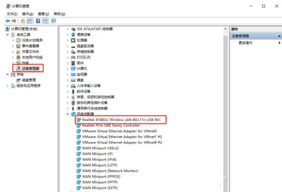 广州笔记本维修部_Win10突然没有wlan选项怎么恢复？