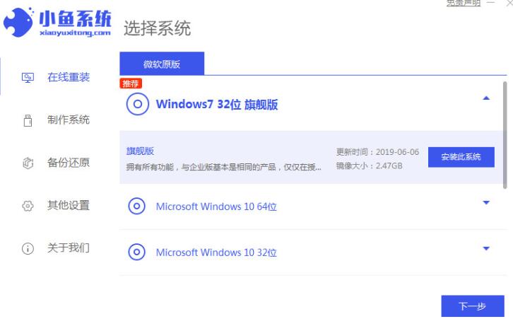 常州华硕电脑维修部_win7升级win10要多久时间